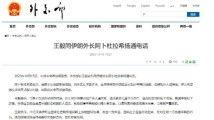 国产黄色特级毛片